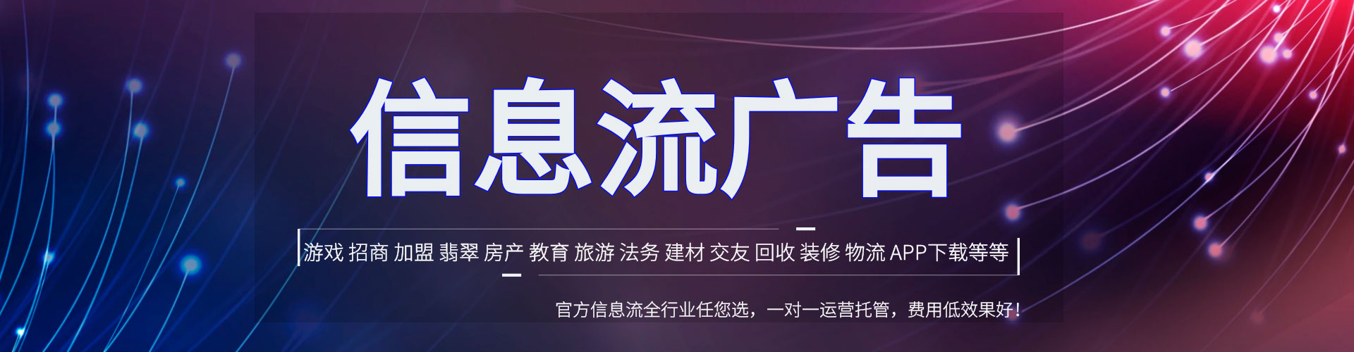 锡林郭勒sem代理