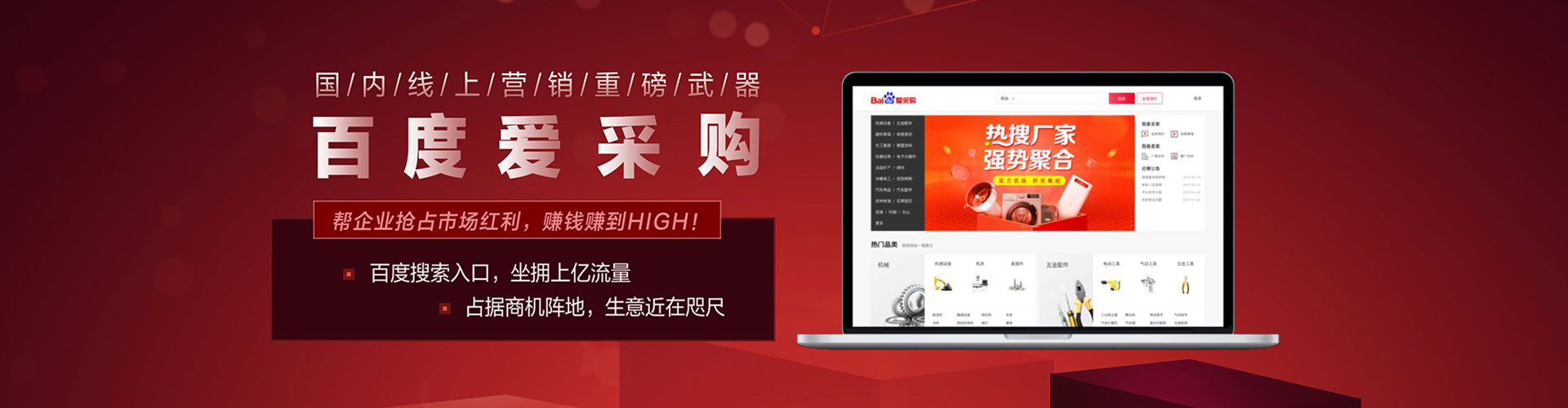 锡林郭勒微博信息流